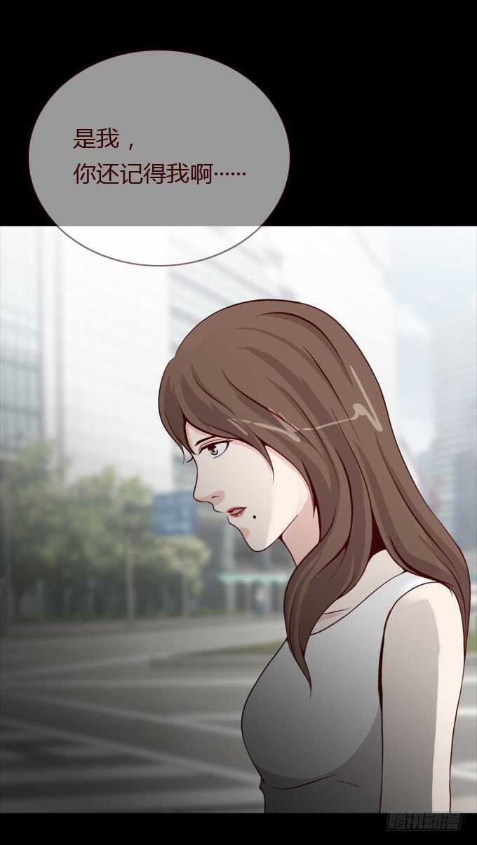 第二季：学姐-人皮衣裳-老狐狸（第4张）