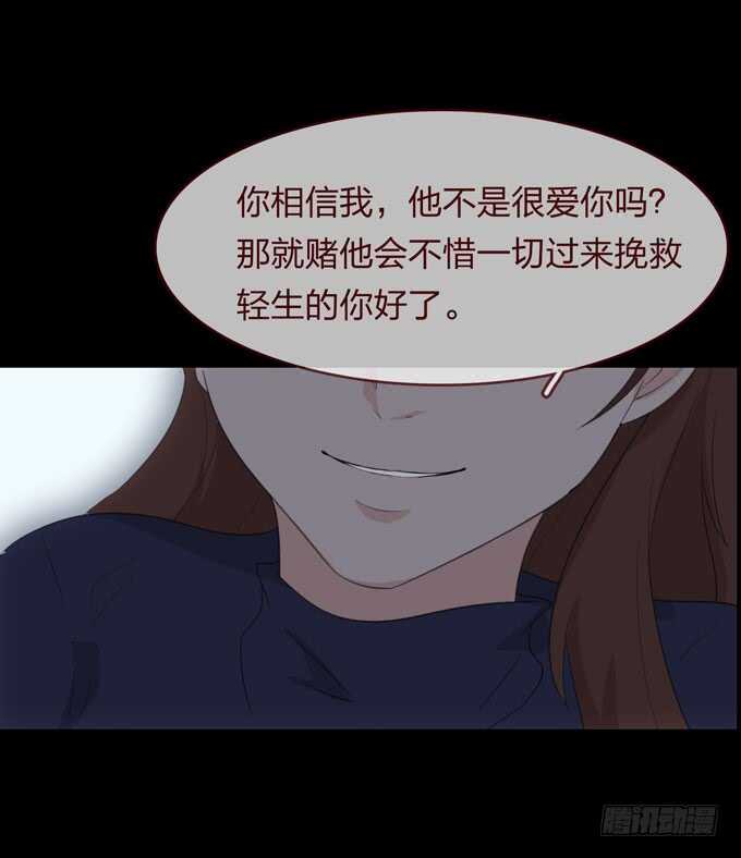 第四季：诱饵-人皮衣裳-老狐狸（第13张）