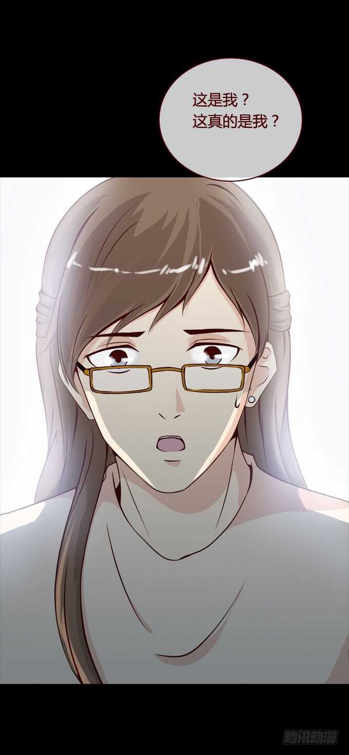 第二季：撞脸-人皮衣裳-老狐狸（第10张）