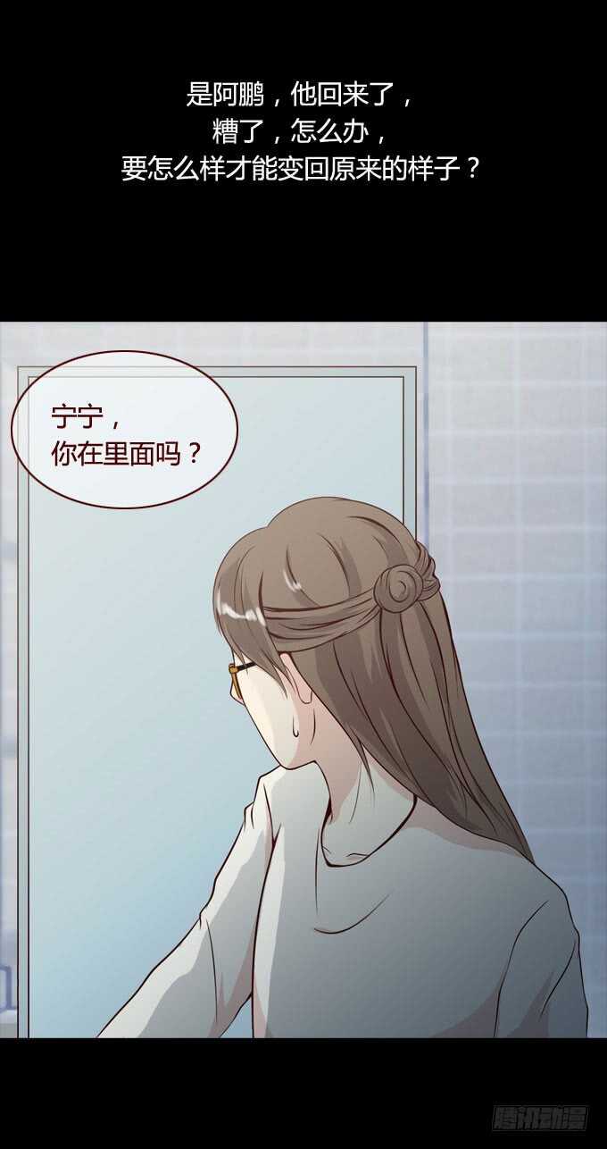 第二季：撞脸-人皮衣裳-老狐狸（第12张）