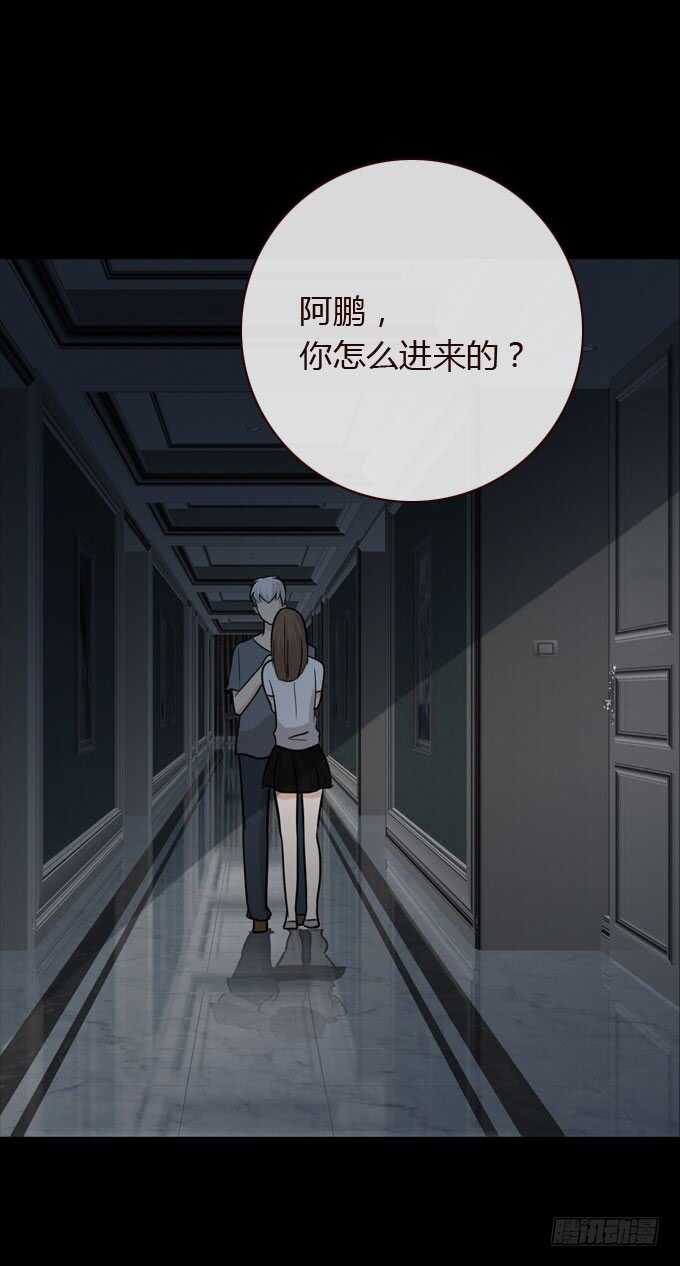 第二季耳光-人皮衣裳-老狐狸（第10张）
