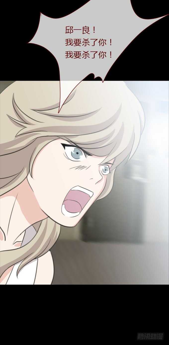 第二季：崩溃-人皮衣裳-老狐狸（第10张）