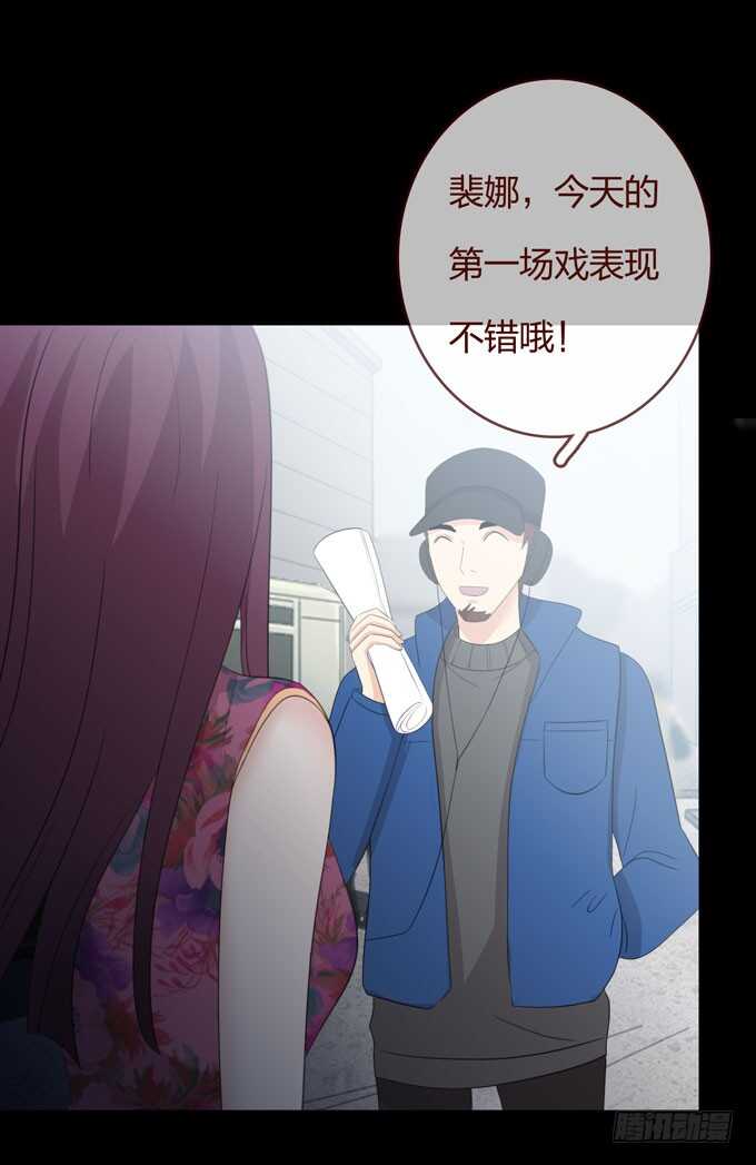 第三季：刘裴娜-人皮衣裳-老狐狸（第15张）