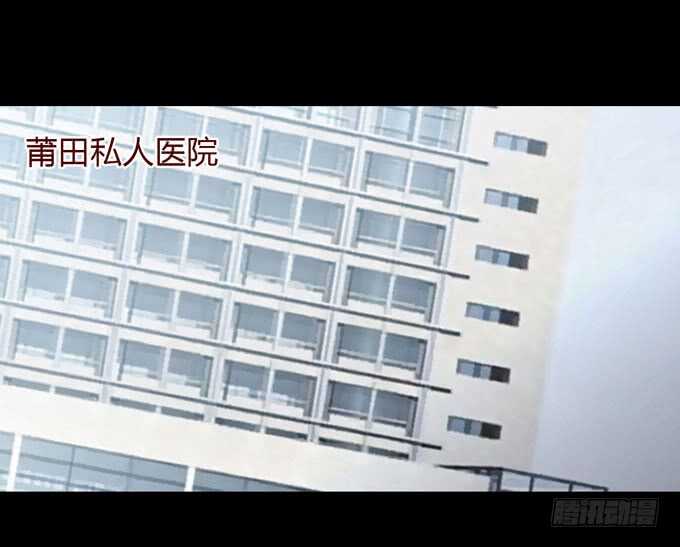 第三季：交易-人皮衣裳-老狐狸（第22张）