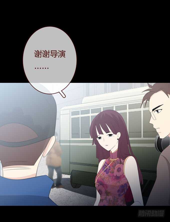 第三季：刘裴娜-人皮衣裳-老狐狸（第16张）