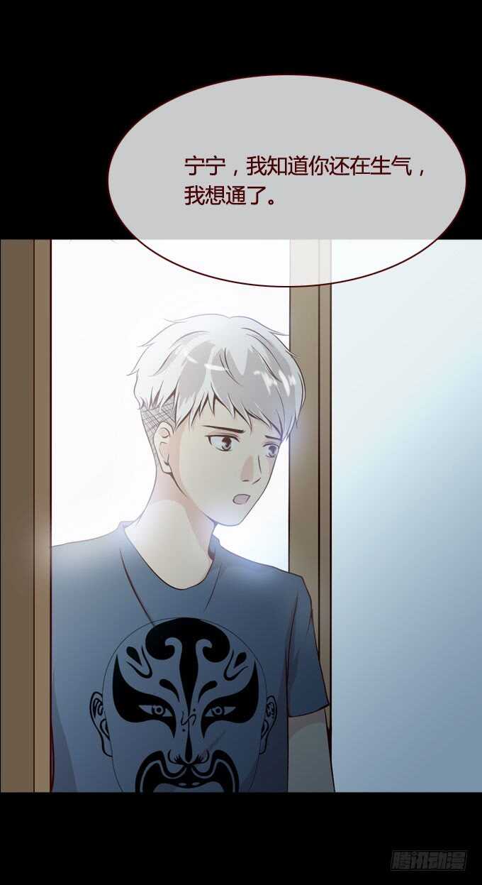 第二季：撞脸-人皮衣裳-老狐狸（第14张）