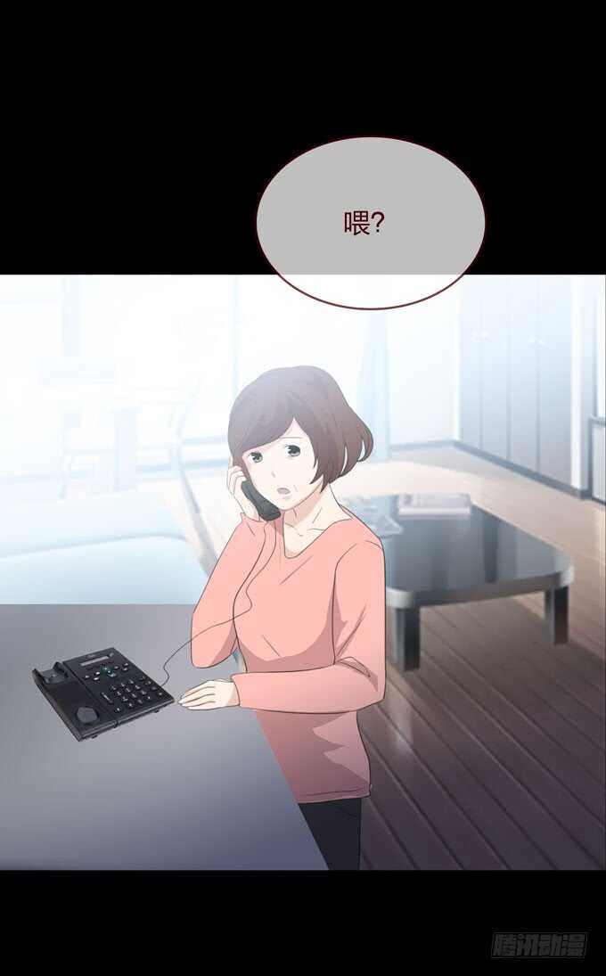 第四季：诱饵-人皮衣裳-老狐狸（第18张）
