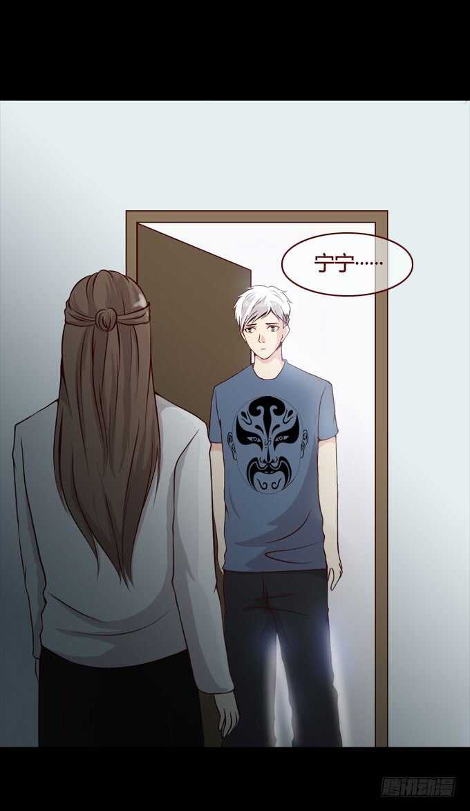 第二季：撞脸-人皮衣裳-老狐狸（第15张）