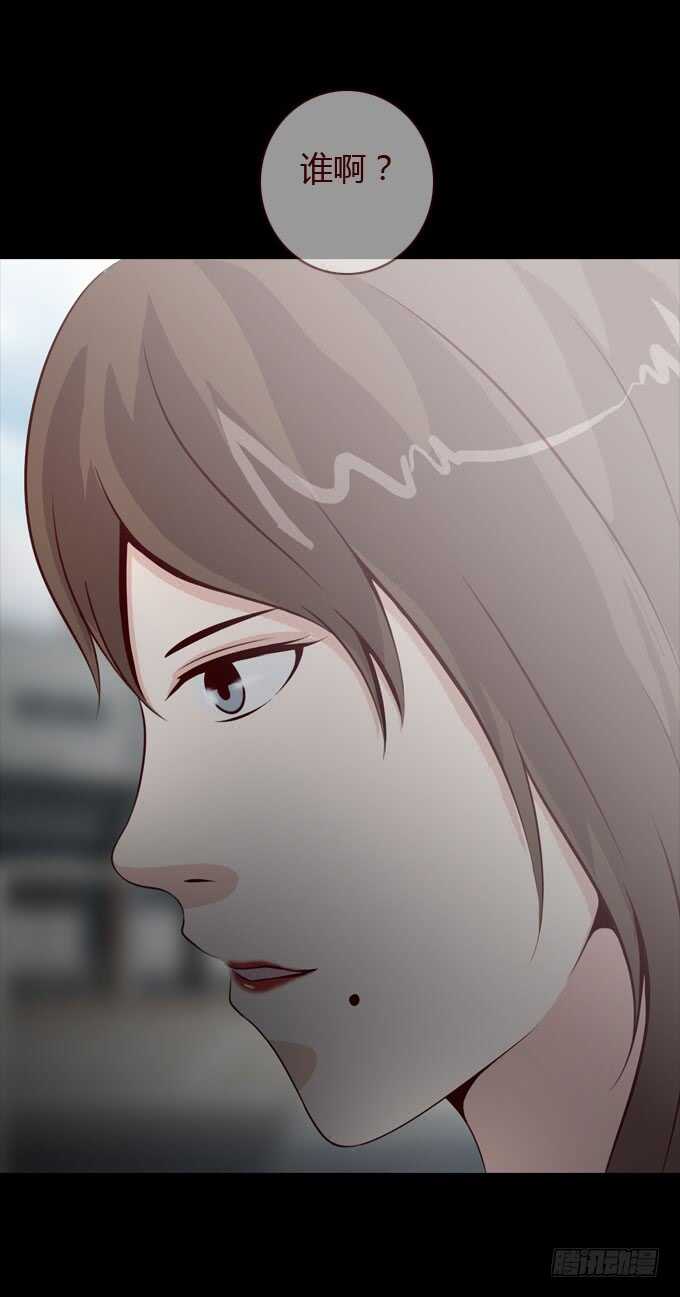 第二季：学姐-人皮衣裳-老狐狸（第10张）