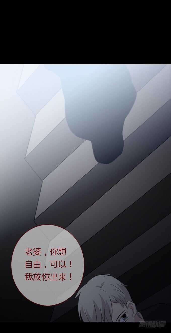 第二季：崩溃-人皮衣裳-老狐狸（第13张）