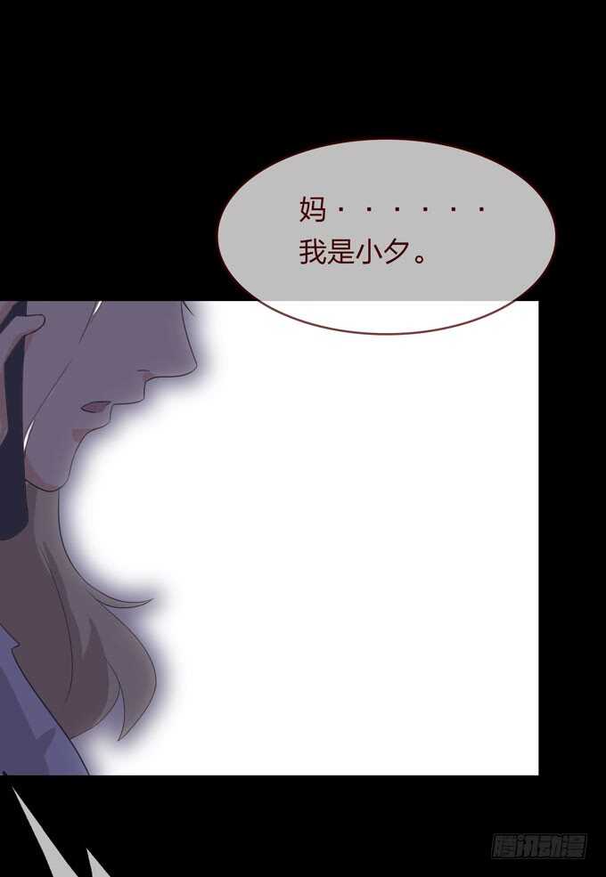 第四季：诱饵-人皮衣裳-老狐狸（第19张）