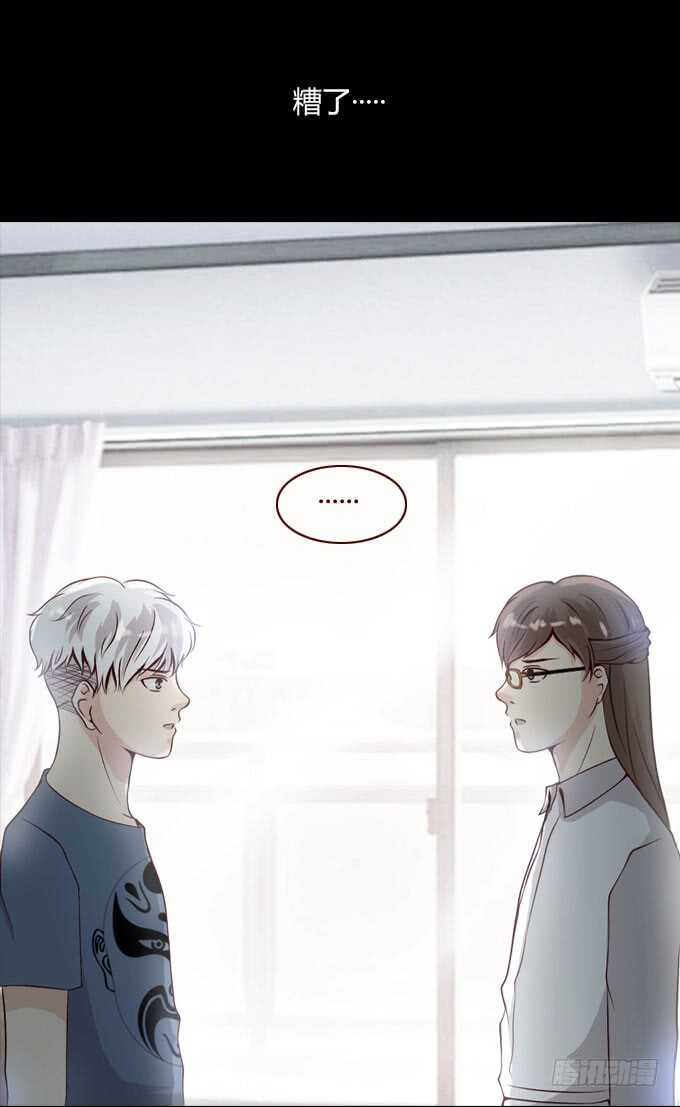 第二季：撞脸-人皮衣裳-老狐狸（第16张）