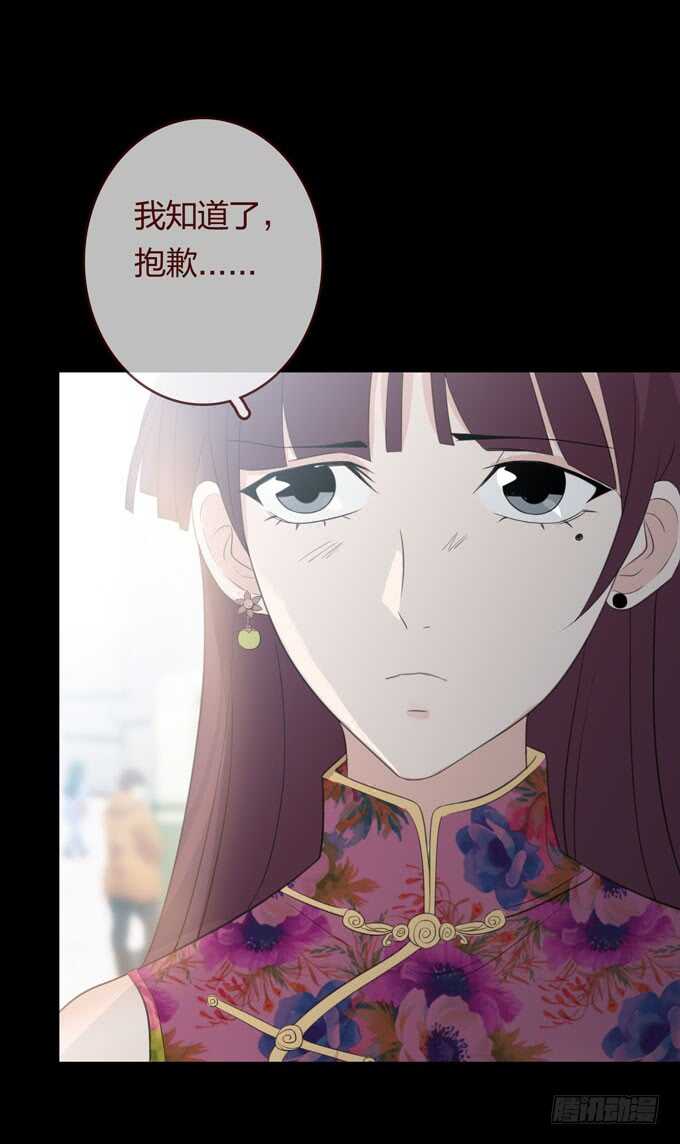 第三季：刘裴娜-人皮衣裳-老狐狸（第19张）
