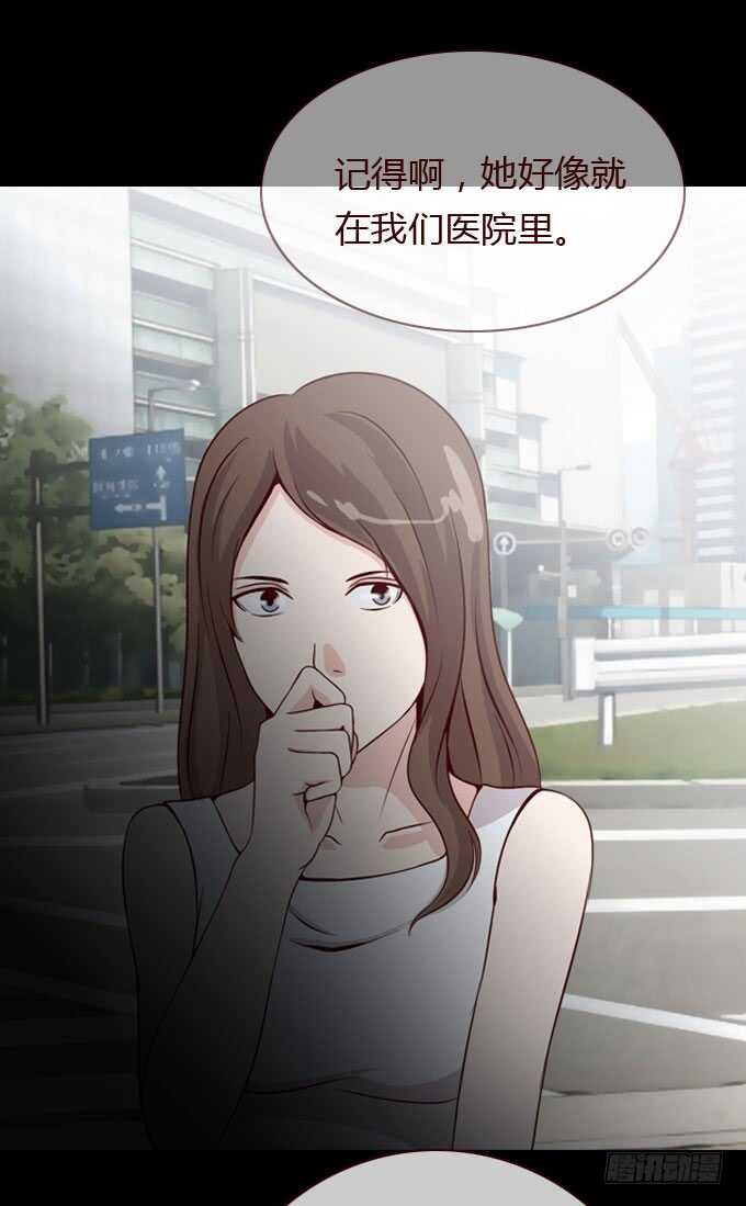 第二季：学姐-人皮衣裳-老狐狸（第12张）