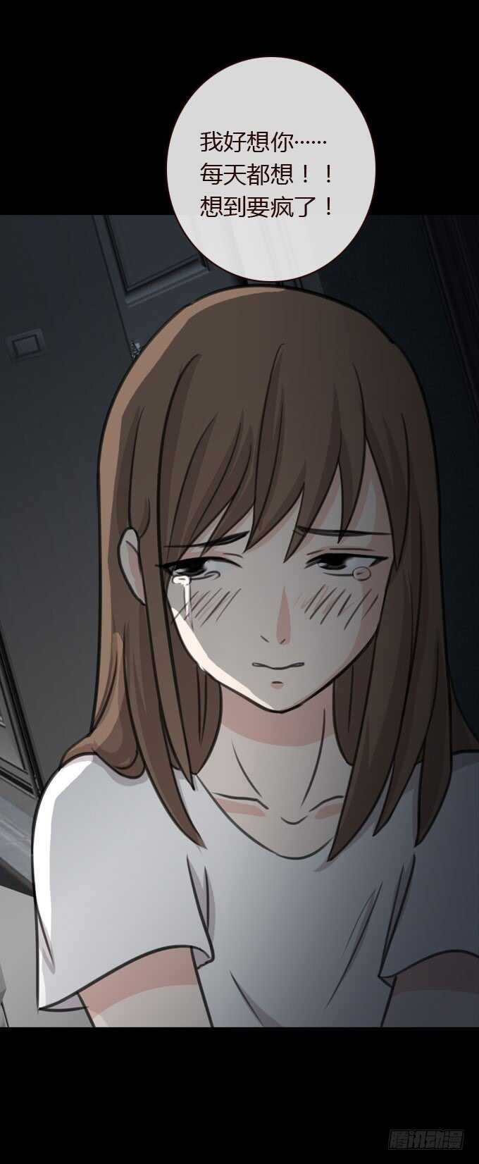 第二季耳光-人皮衣裳-老狐狸（第15张）