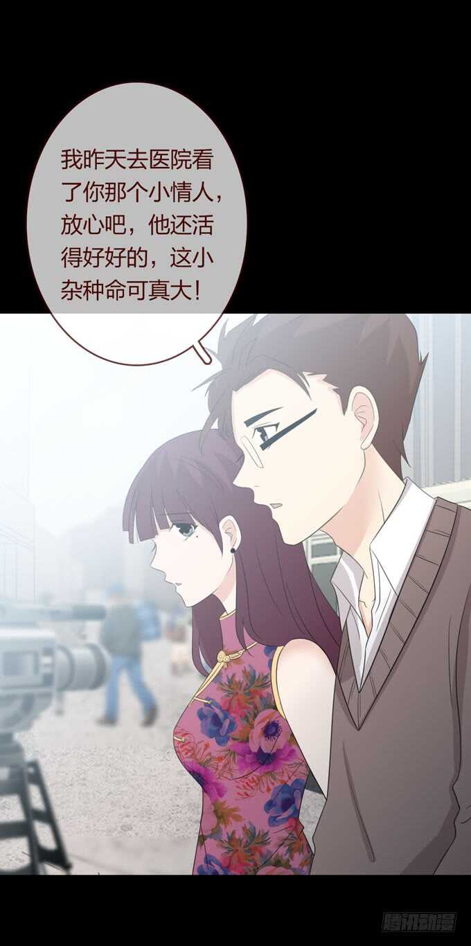 第三季：刘裴娜-人皮衣裳-老狐狸（第20张）