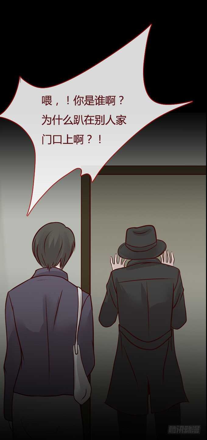 第一季：偷窥-人皮衣裳-老狐狸（第10张）