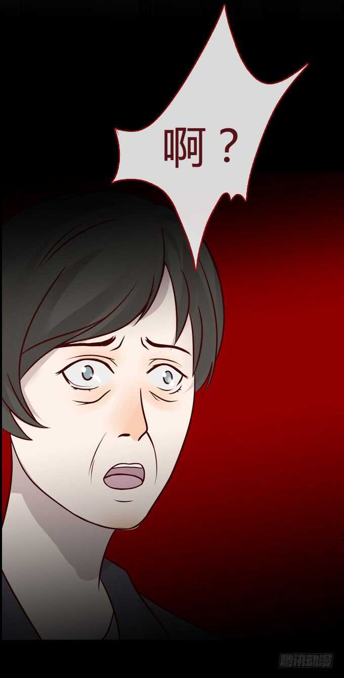 第一季：偷窥-人皮衣裳-老狐狸（第11张）