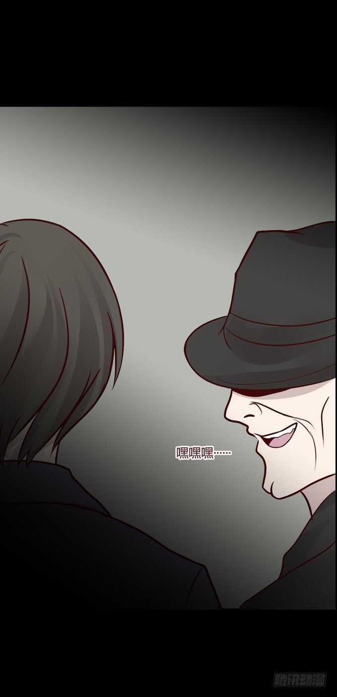 第一季：偷窥-人皮衣裳-老狐狸（第12张）