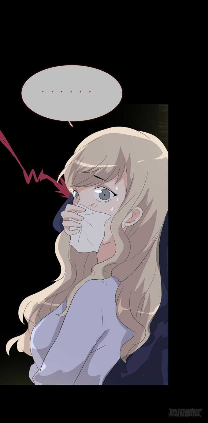 第四季：诱饵-人皮衣裳-老狐狸（第23张）