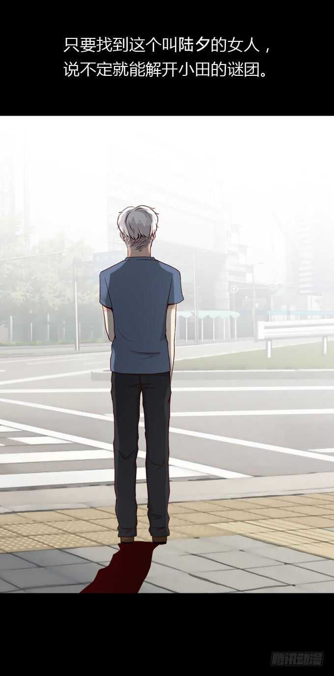 第二季：学姐-人皮衣裳-老狐狸（第15张）