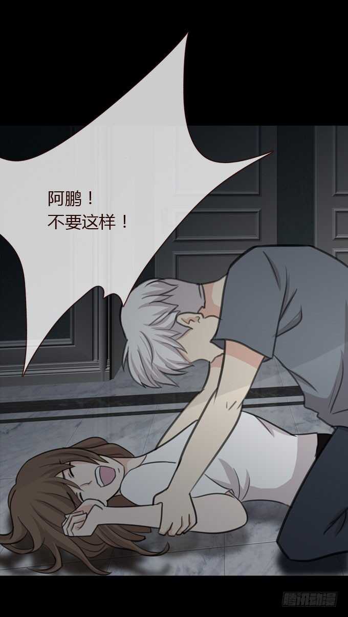 第二季耳光-人皮衣裳-老狐狸（第18张）