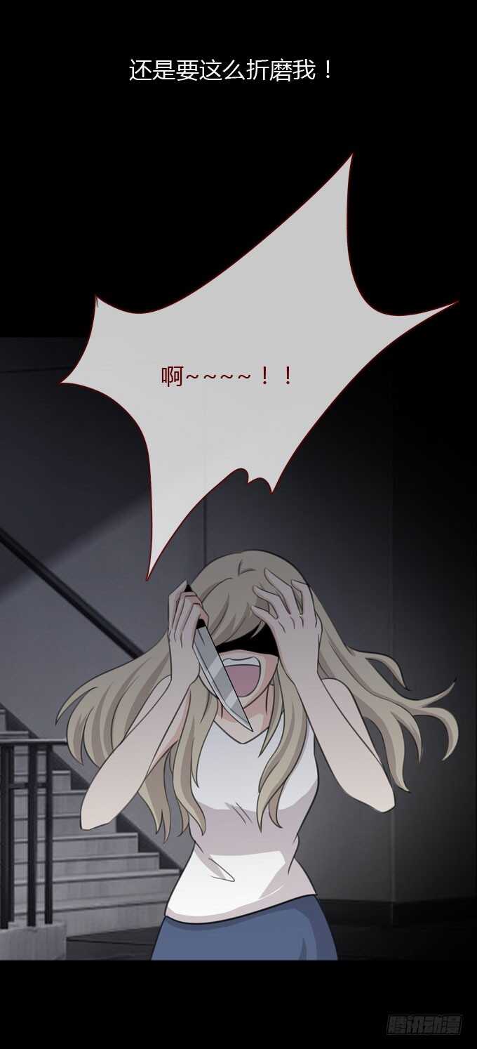 第二季：崩溃-人皮衣裳-老狐狸（第18张）