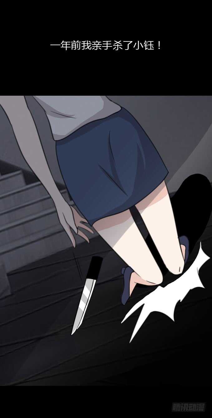 第二季：崩溃-人皮衣裳-老狐狸（第19张）