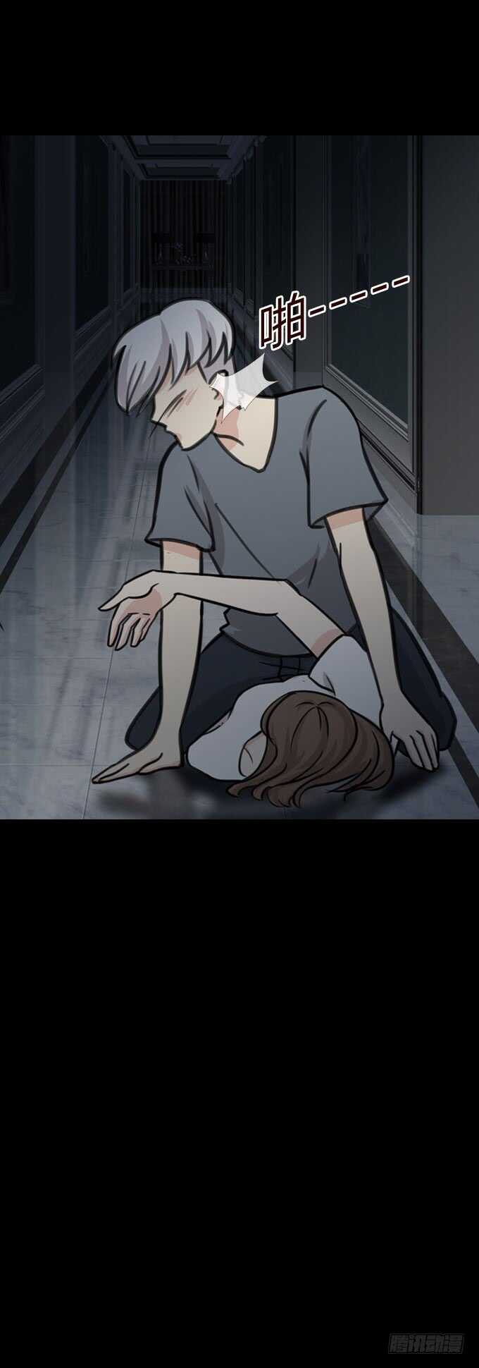 第二季耳光-人皮衣裳-老狐狸（第21张）