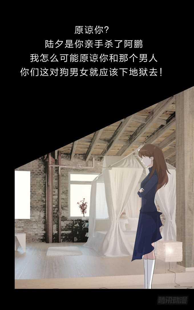 第四季：诱饵-人皮衣裳-老狐狸（第27张）