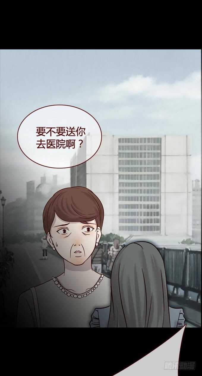 第一季：龟裂-人皮衣裳-老狐狸（第12张）