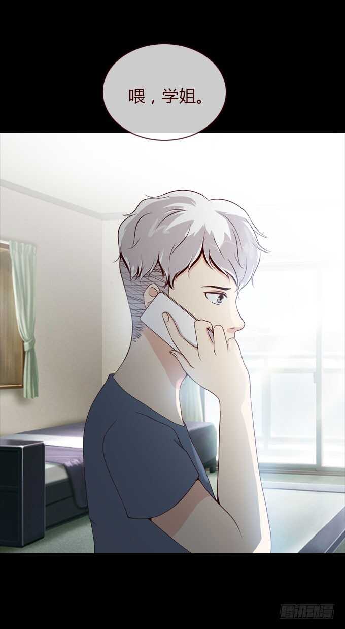 第二季：学姐-人皮衣裳-老狐狸（第20张）