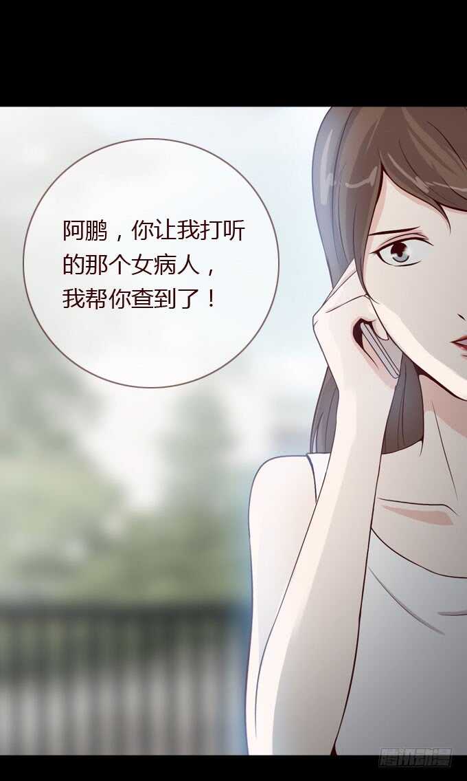 第二季：学姐-人皮衣裳-老狐狸（第21张）