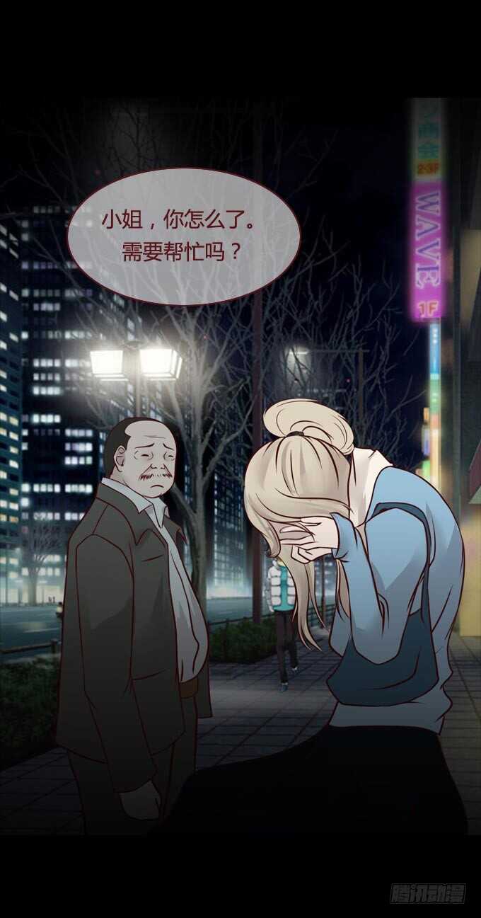 第一季：饥饿-人皮衣裳-老狐狸（第6张）