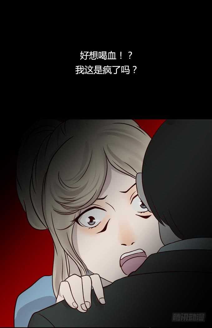 第一季：饥饿-人皮衣裳-老狐狸（第10张）