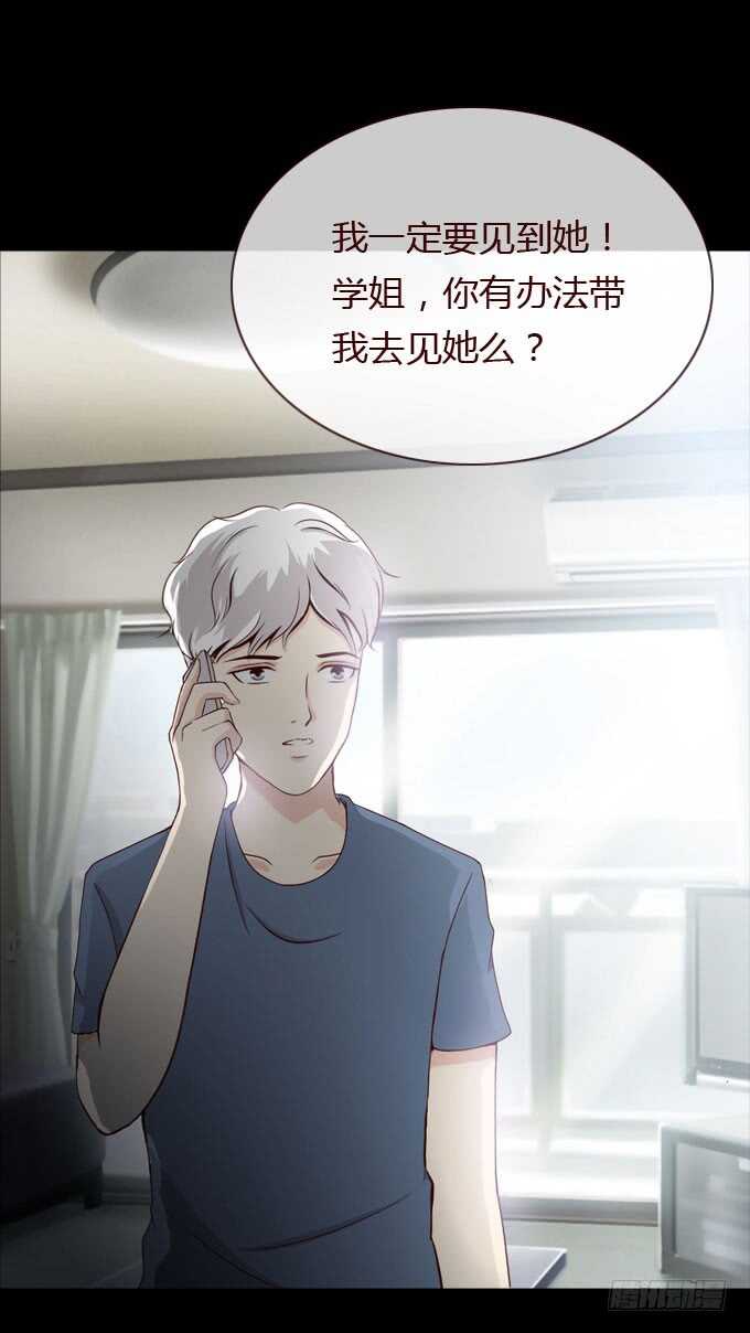 第二季：计划-人皮衣裳-老狐狸（第7张）