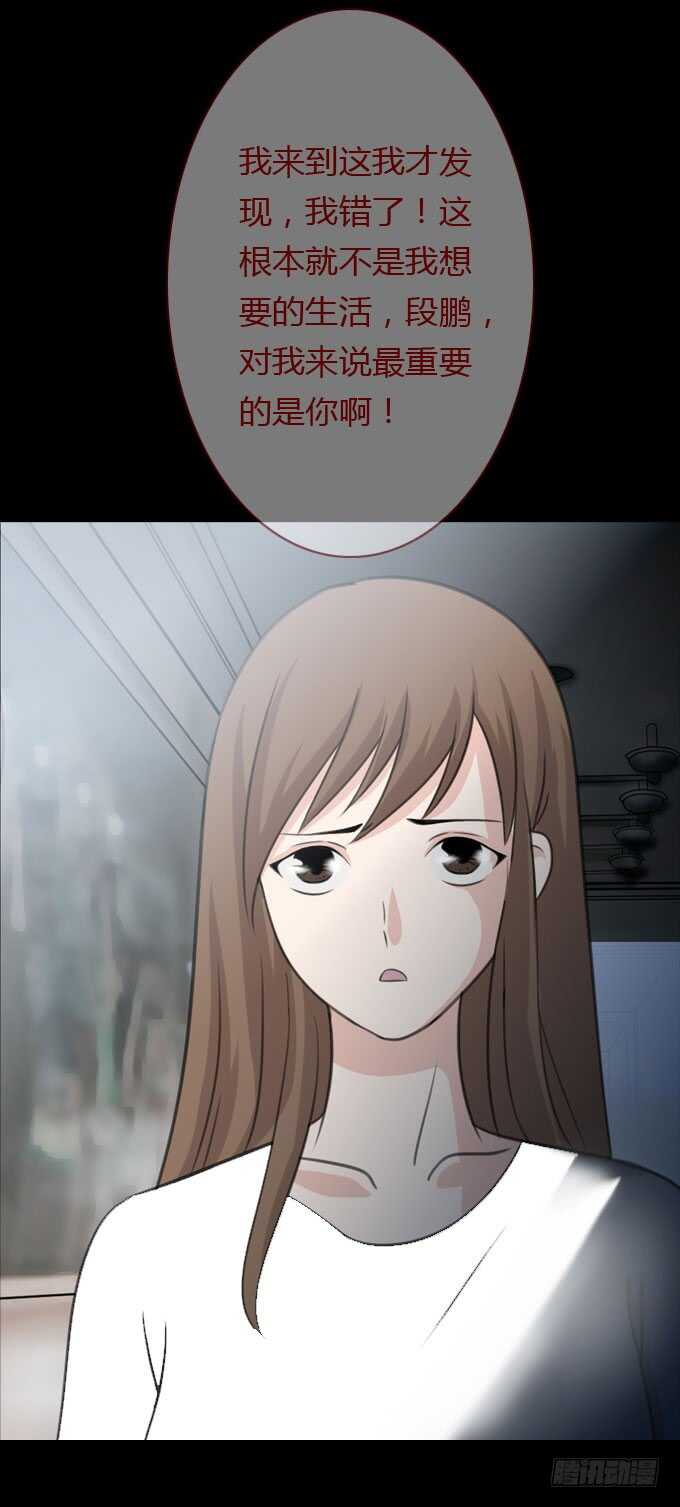 第二季逃生-人皮衣裳-老狐狸（第11张）