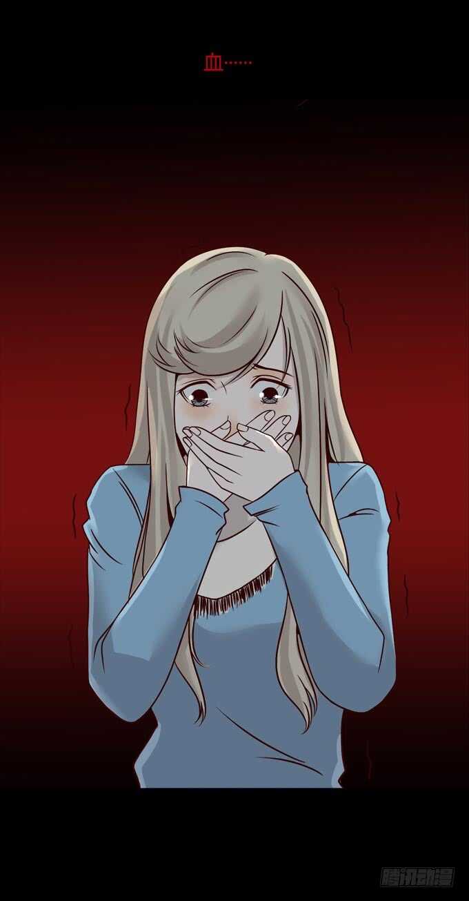 第一季：死亡-人皮衣裳-老狐狸（第9张）