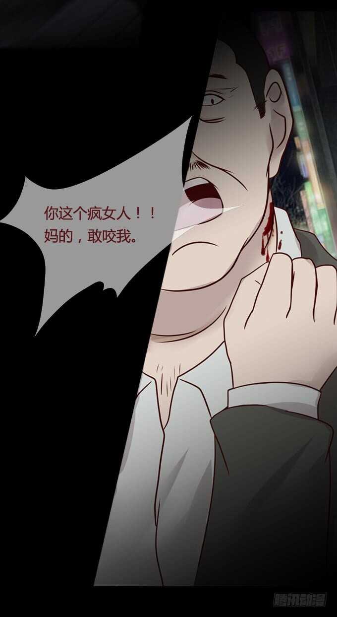 第一季：饥饿-人皮衣裳-老狐狸（第12张）