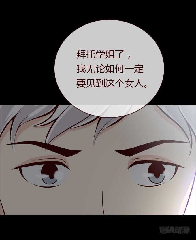第二季：计划-人皮衣裳-老狐狸（第9张）
