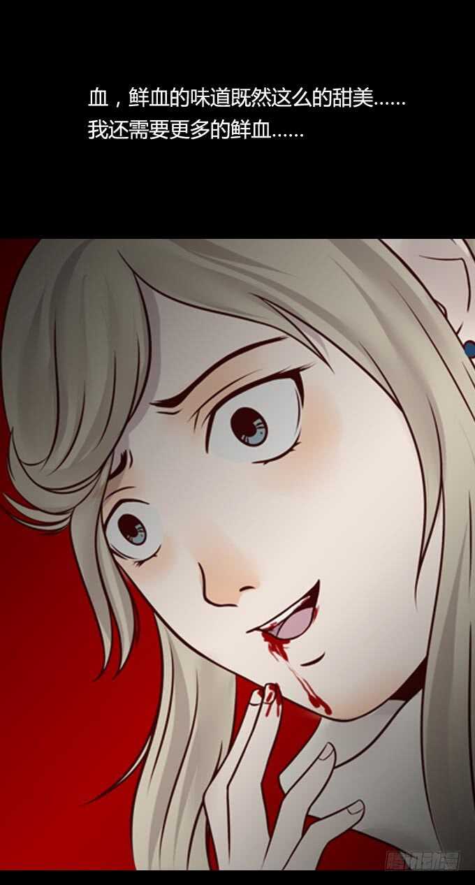 第一季：饥饿-人皮衣裳-老狐狸（第13张）