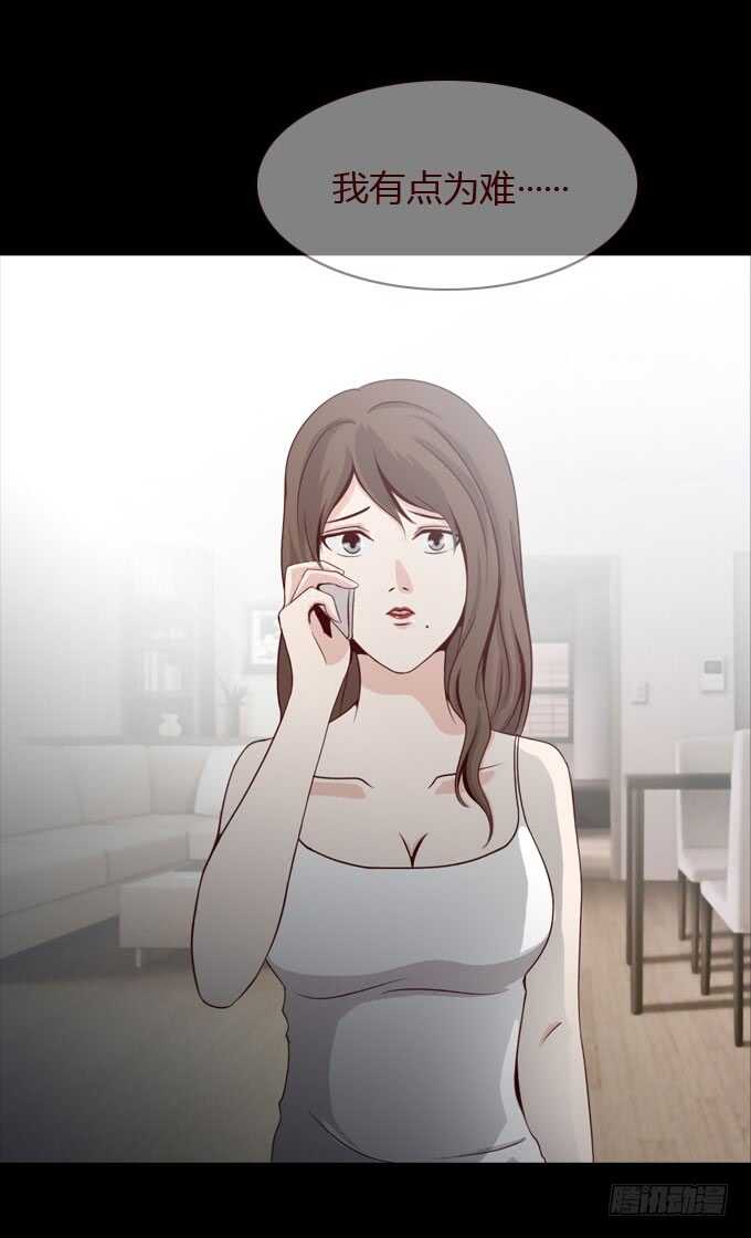 第二季：计划-人皮衣裳-老狐狸（第10张）