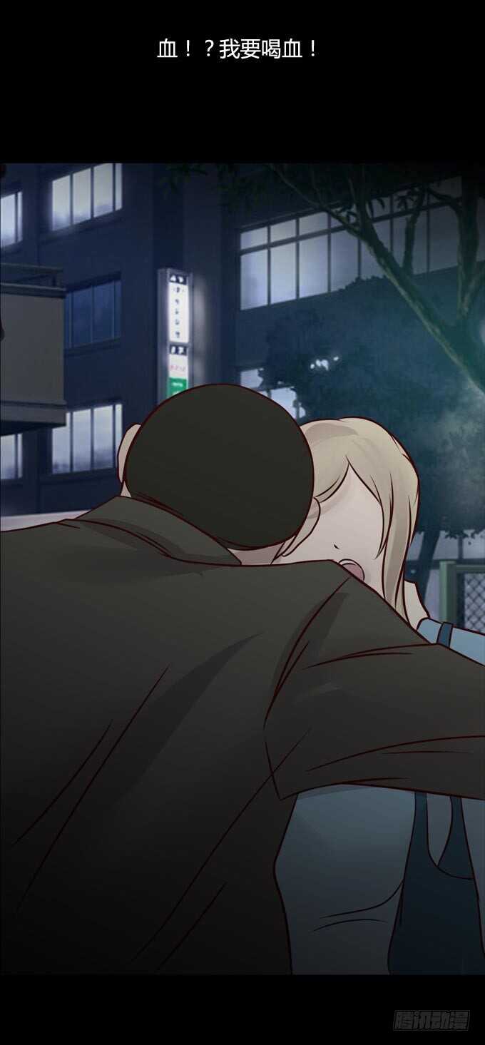 第一季：饥饿-人皮衣裳-老狐狸（第15张）