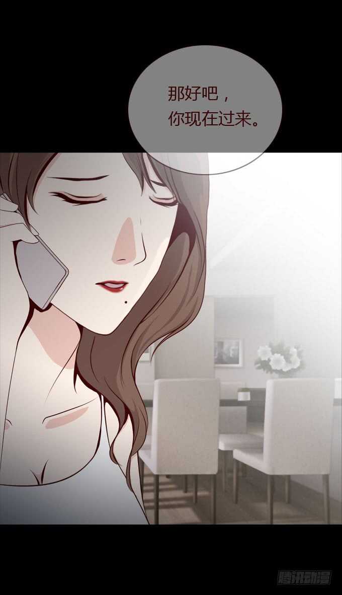 第二季：计划-人皮衣裳-老狐狸（第12张）
