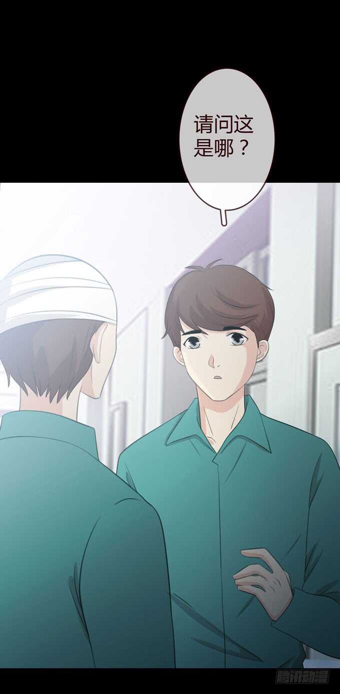 第三季：小钰-人皮衣裳-老狐狸（第7张）