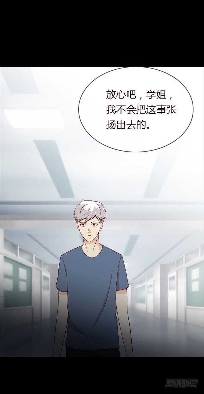 第二季：计划-人皮衣裳-老狐狸（第15张）