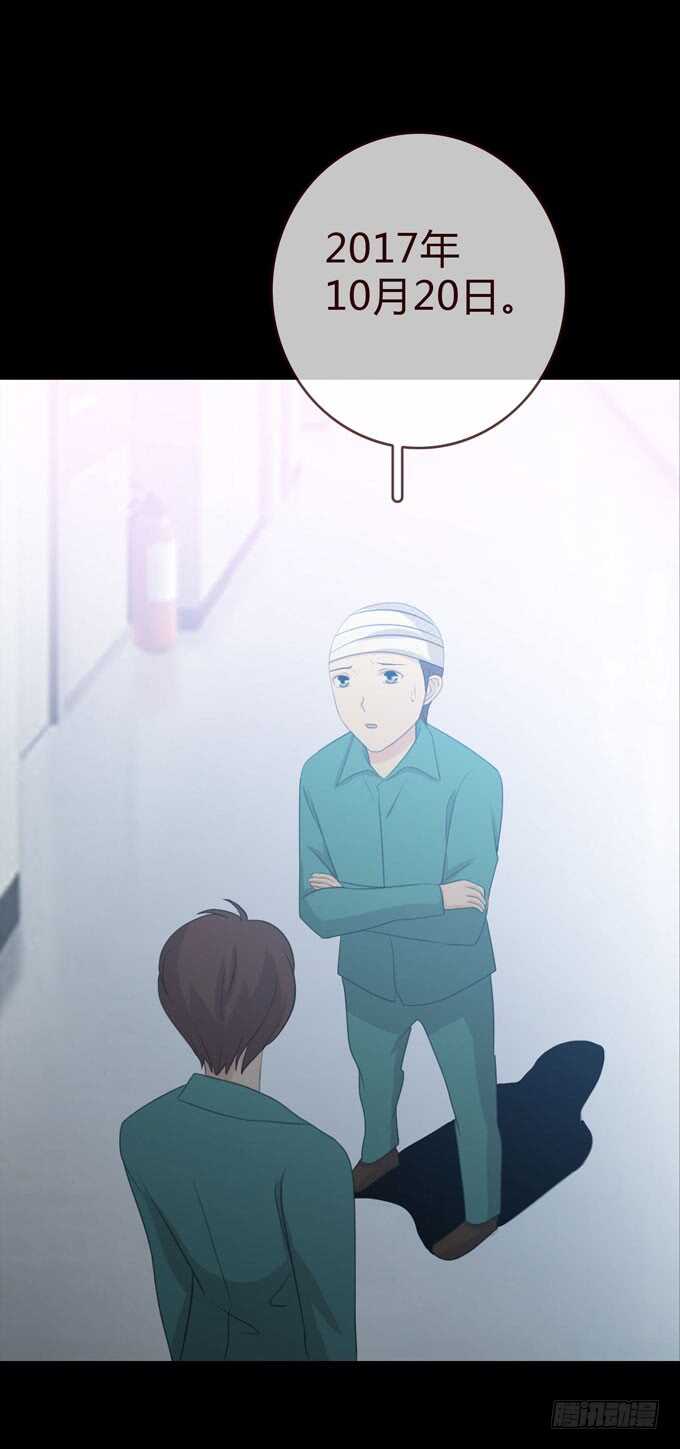 第三季：小钰-人皮衣裳-老狐狸（第10张）