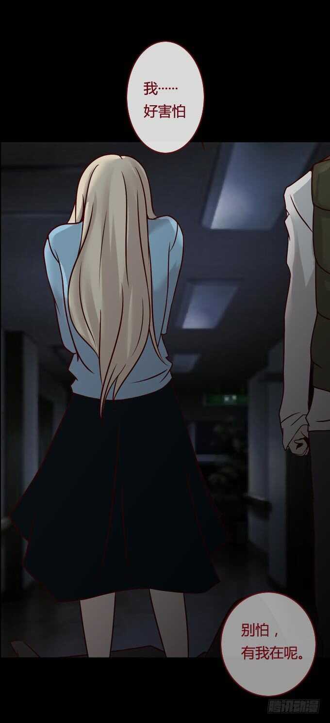 第一季：死亡-人皮衣裳-老狐狸（第16张）