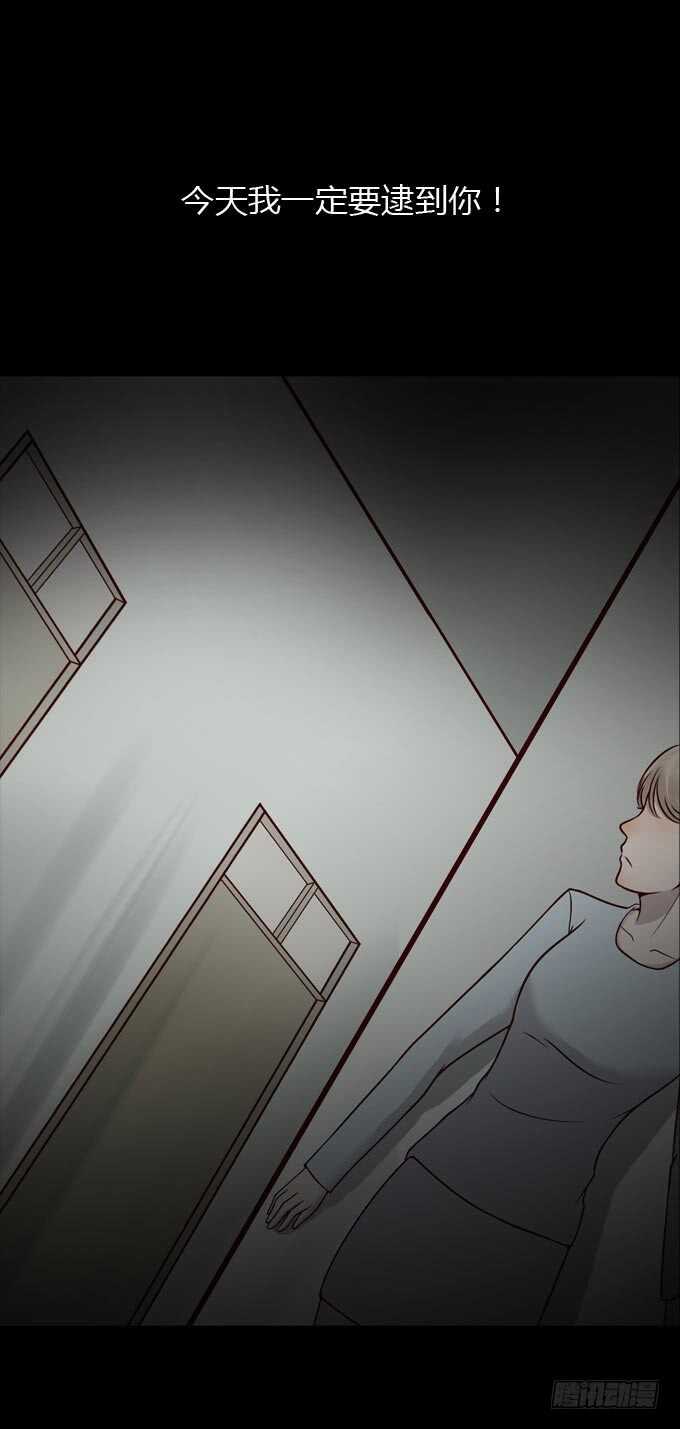 第一季：捕风捉影-人皮衣裳-老狐狸（第8张）