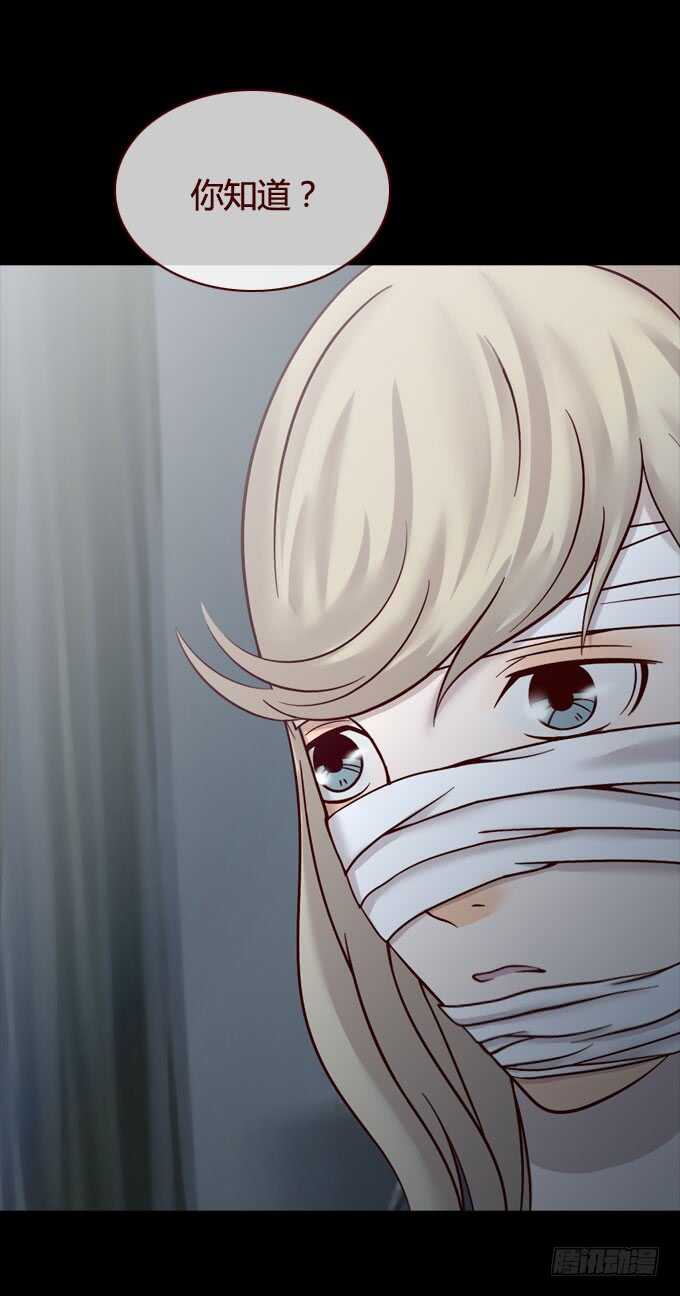 第一季：录音-人皮衣裳-老狐狸（第4张）